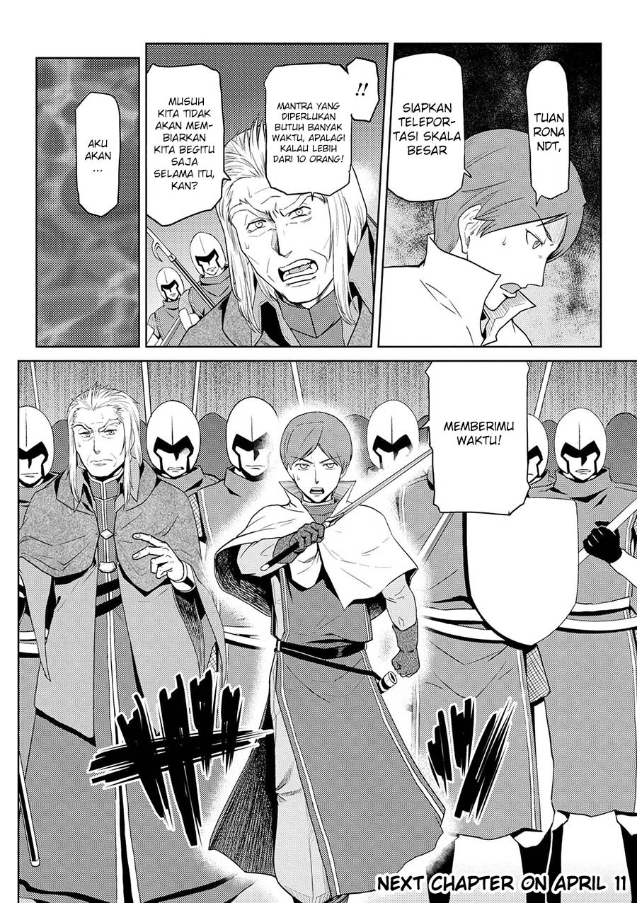 Kumo desu ga, Nani Ka?